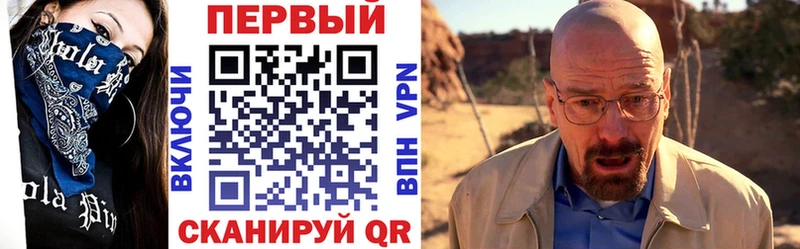 АМФ Розовый  KRAKEN рабочий сайт  Дальнереченск  где найти  