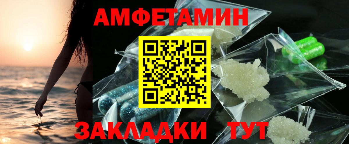 COCAIN  Гашиш  Каннабис  Дальнереченск  Меф МЯУ МЯУ   Вход с VPN 