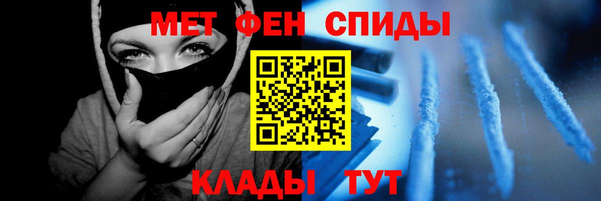 Метадон Дальнереченск