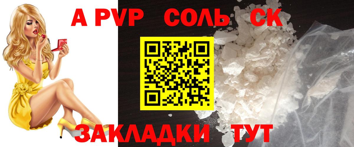 Дальнереченск  Канабис  Меф  Марки ЛСД  Ляпка  Вход с VPN  Cocaine 