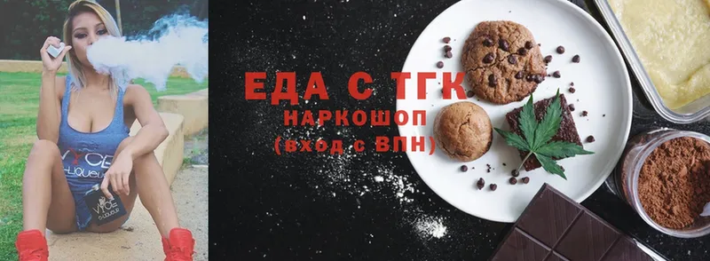 Canna-Cookies конопля  кракен рабочий сайт  Дальнереченск 