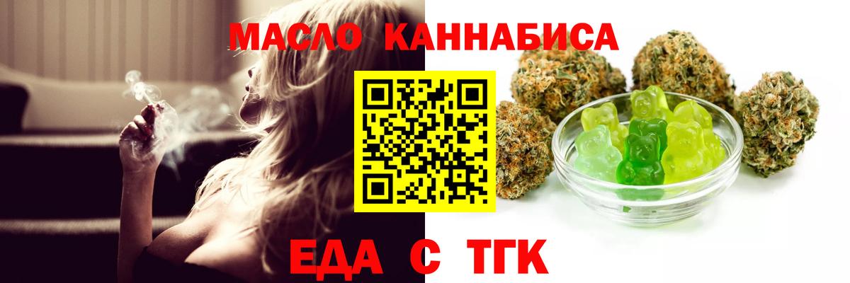 Дальнереченск  Canna-Cookies марихуана  Вход с VPN 