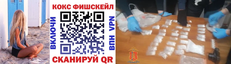 Кокаин 97%  Дальнереченск 