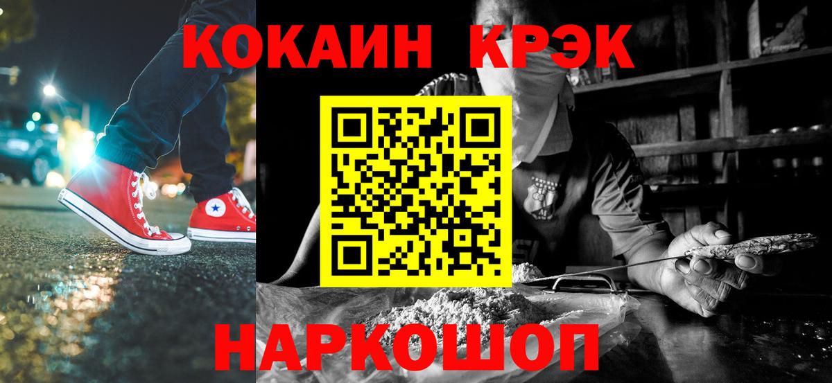 АМФЕТАМИН Дальнереченск