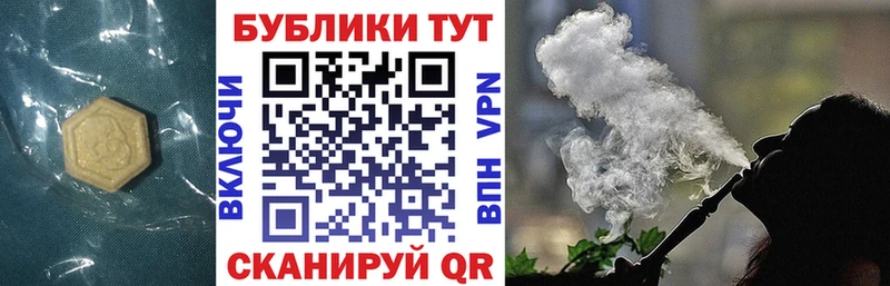 Ecstasy 250 мг  Дальнереченск 