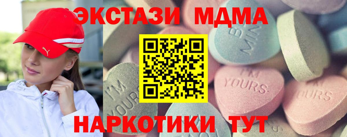 Ecstasy 250 мг  Ecstasy TESLA  Ecstasy  Вход с VPN  Дальнереченск 