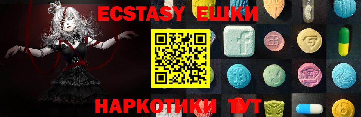 Ecstasy mix Дальнереченск