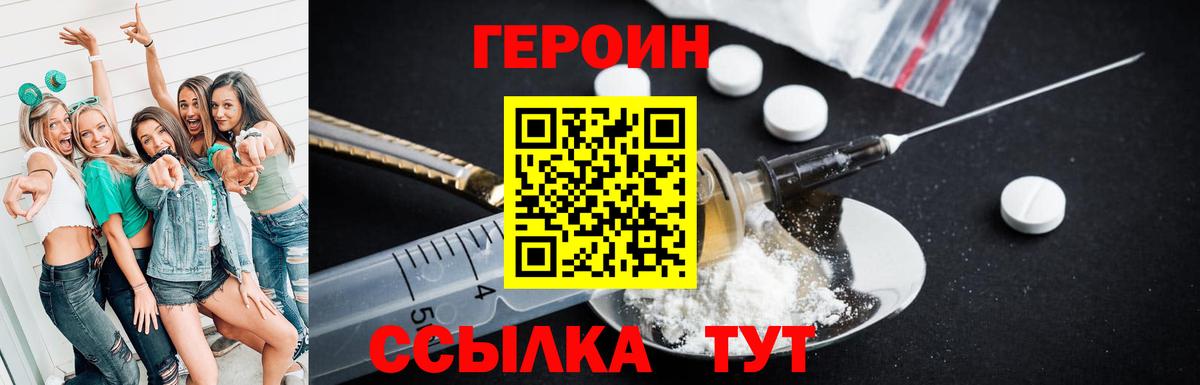 МДМА Дальнереченск