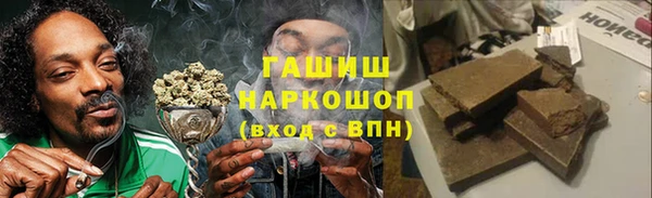 соль курить ск Горнозаводск