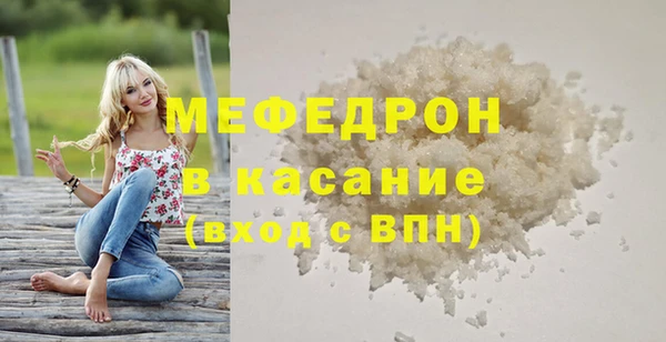соль курить ск Горнозаводск