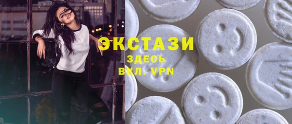 спайс Горняк