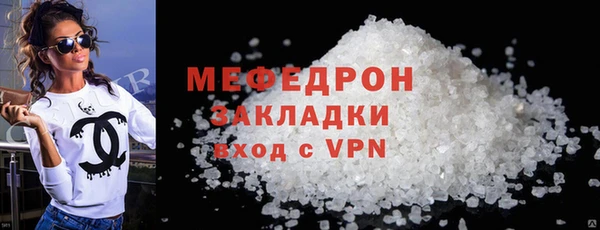 спайс Горняк