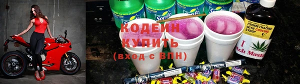 трава Горно-Алтайск