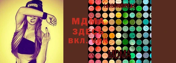 соль курить ск Горнозаводск