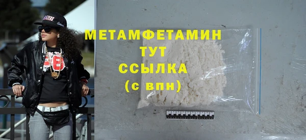 спайс Горняк