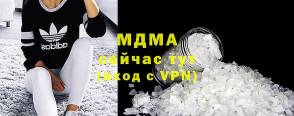 спайс Горняк