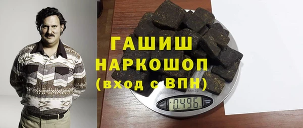спайс Горняк