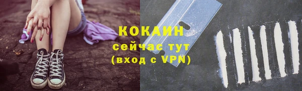 соль курить ск Горнозаводск