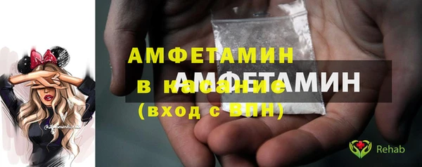 соль курить ск Горнозаводск