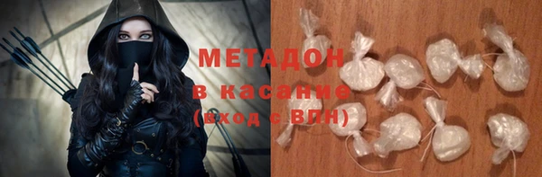соль курить ск Горнозаводск