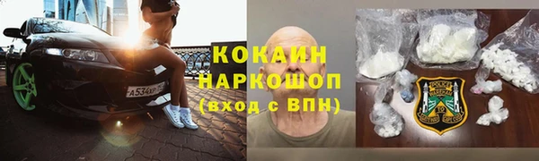соль курить ск Горнозаводск