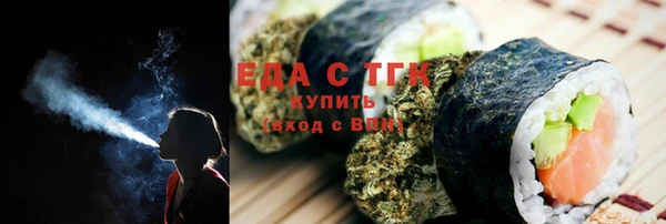 трава Горно-Алтайск