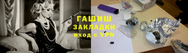 спайс Горняк