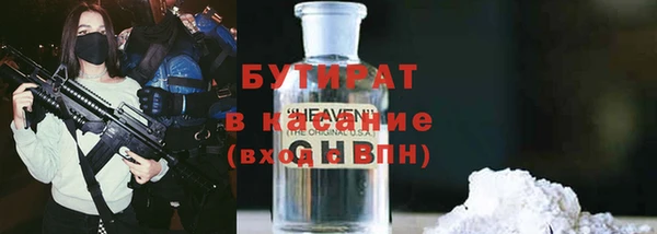 трава Горно-Алтайск