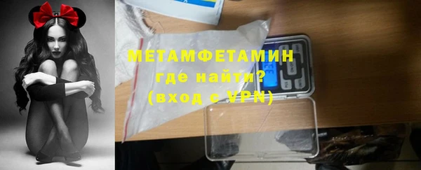 соль курить ск Горнозаводск