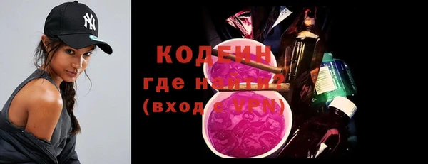спайс Горняк