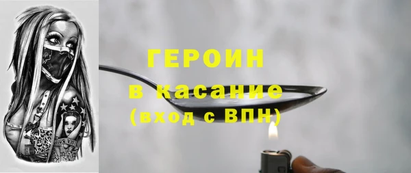 соль курить ск Горнозаводск
