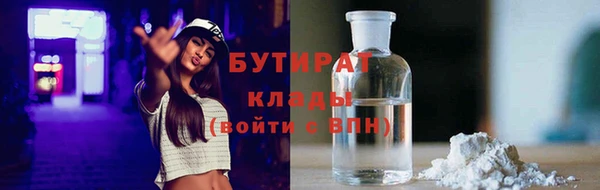 соль курить ск Горнозаводск