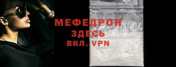 трава Горно-Алтайск