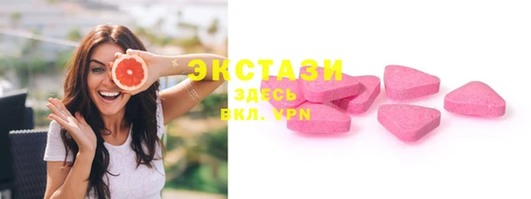 спайс Горняк