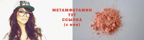 соль курить ск Горнозаводск