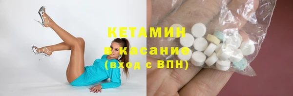 трава Горно-Алтайск