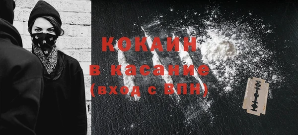 спайс Горняк