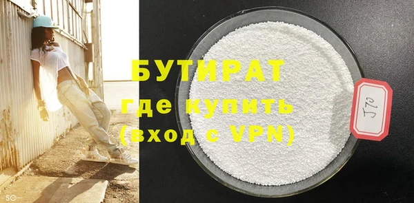спайс Горняк