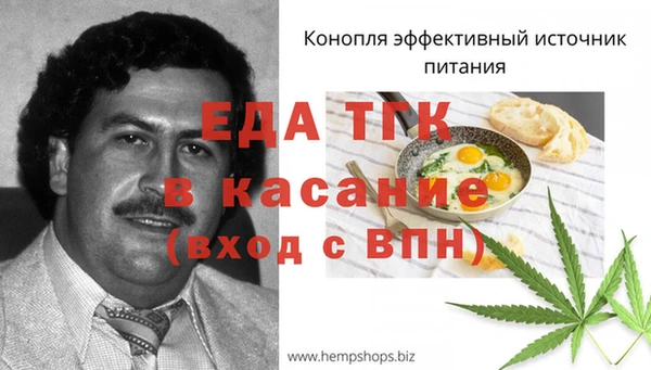 трава Горно-Алтайск