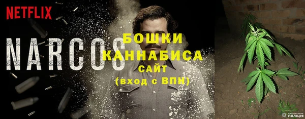 трава Горно-Алтайск