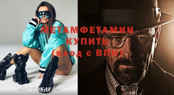 трава Горно-Алтайск