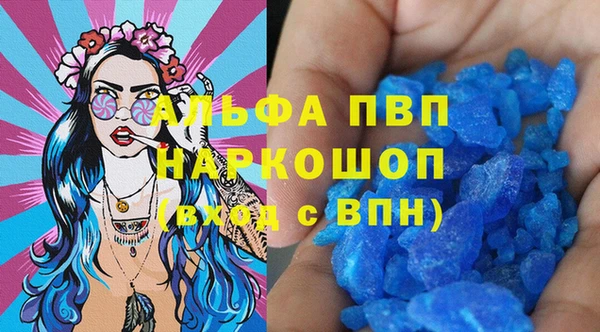 трава Горно-Алтайск