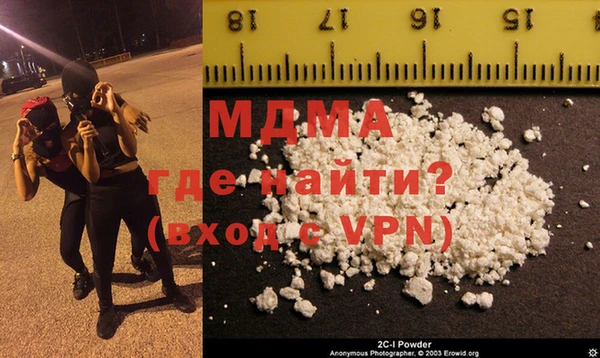спайс Горняк