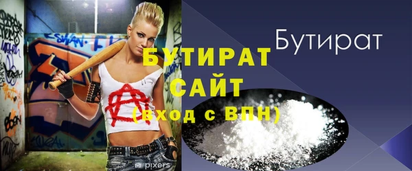 ECSTASY Верхнеуральск