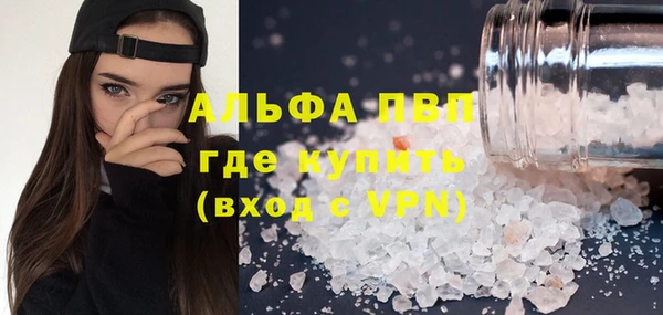 соль курить ск Горнозаводск