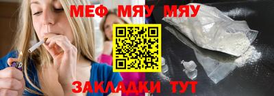 стафф Гусиноозёрск