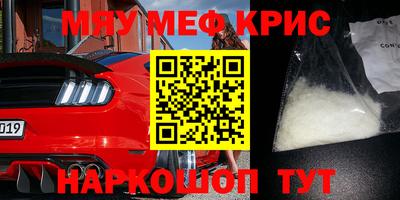 стафф Гусиноозёрск