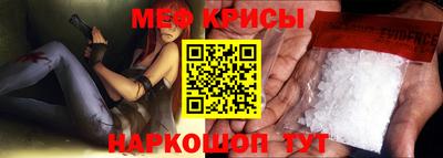 стаф Гусь-Хрустальный