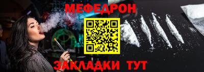 дмт Апшеронск