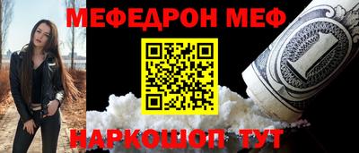 стаф Гусь-Хрустальный